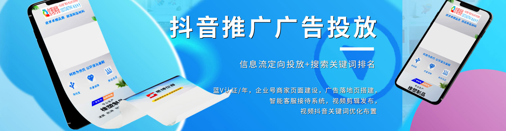 阿勒泰sem代理