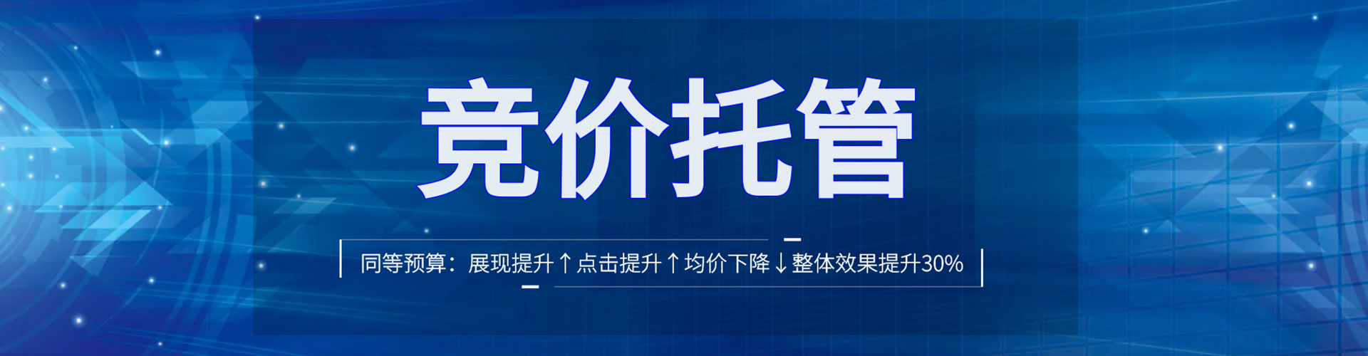 阿勒泰网络推广开户