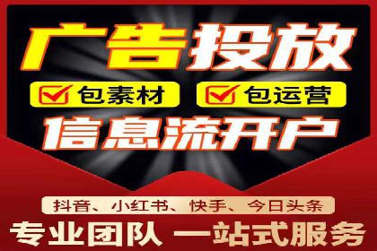 竞价推广代运营：成功案例解析