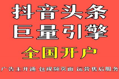 某知名品牌sem账户托管的成功秘诀