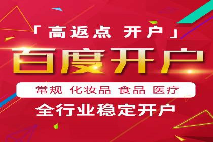 百度竞价包年服务：助力企业快速抢占市场